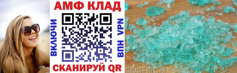 Amphetamine Premium  Сокол 