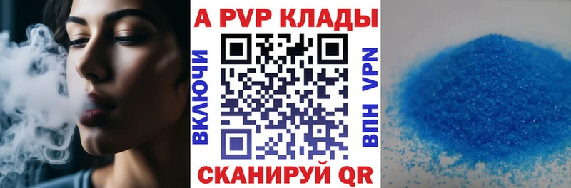 mega tor  Сокол  Alfa_PVP кристаллы 