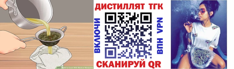 Cannafood марихуана  Сокол 