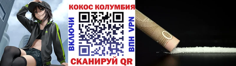 kraken зеркало  Сокол  КОКАИН Перу 