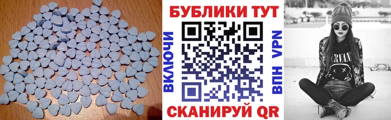 ЭКСТАЗИ 250 мг  Сокол 