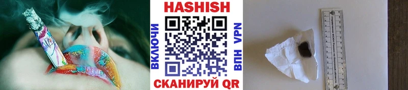 Гашиш хэш  Сокол 