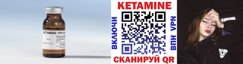 Кетамин VHQ Сокол