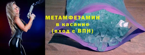 индика Абдулино