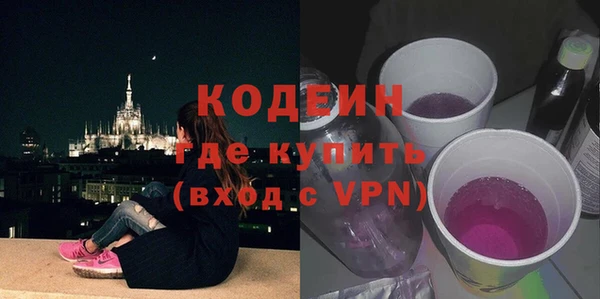 кокаин премиум Северо-Курильск