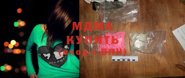 MDMA Себеж