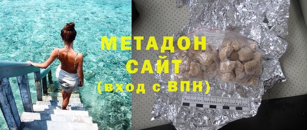мяу мяу кристалл Пролетарск