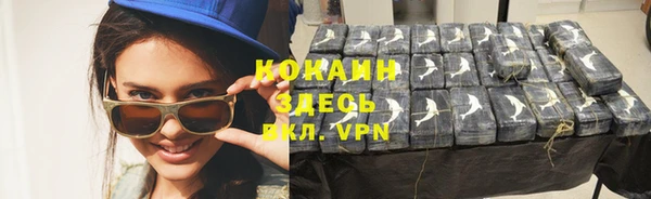 трава Абинск