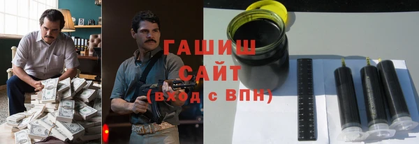 Альфа ПВП Абаза