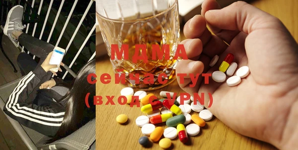 трава Абинск