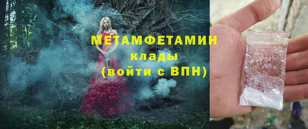 Альфа ПВП Абаза