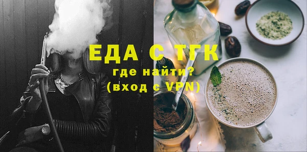 тгк Свободный