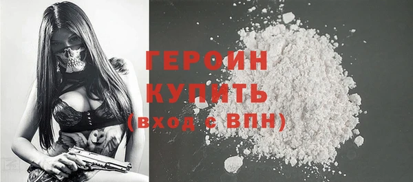 Альфа ПВП Абаза