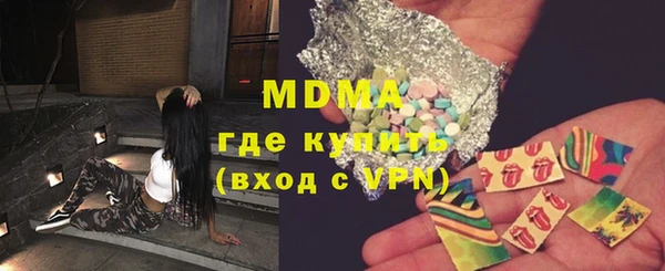 кокаин перу Протвино