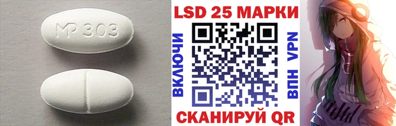 купить сайты Сокол ЛСД экстази ecstasy