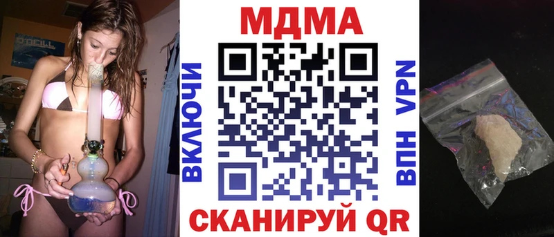 МДМА VHQ  что такое   Сокол 