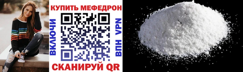 площадка телеграм  купить наркотик  Сокол  МЕФ mephedrone  МЕГА ссылки 