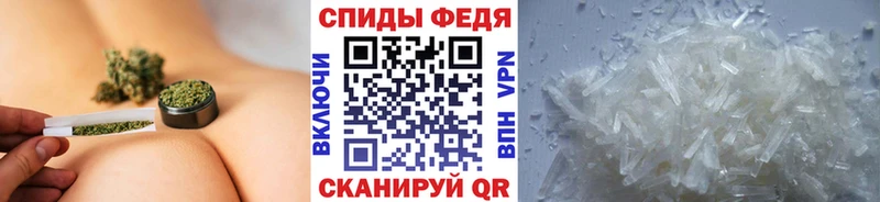Метамфетамин Methamphetamine где купить Сокол