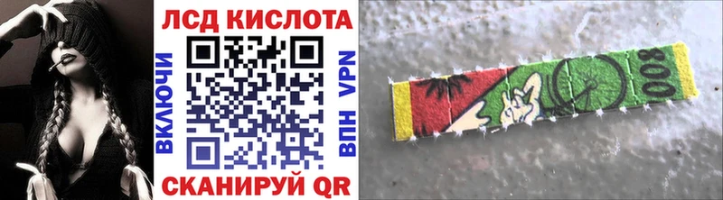 Наркотические марки 1,8мг  Сокол 