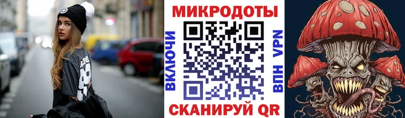 Псилоцибиновые грибы мухоморы площадка телеграм Сокол